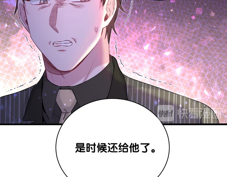 第102话 正面出击122