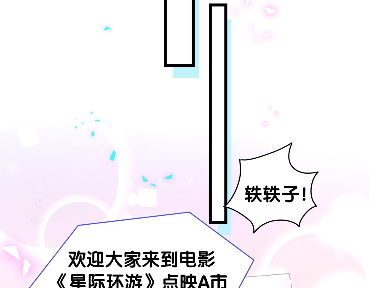 第173话 轶云 Ⅻ43