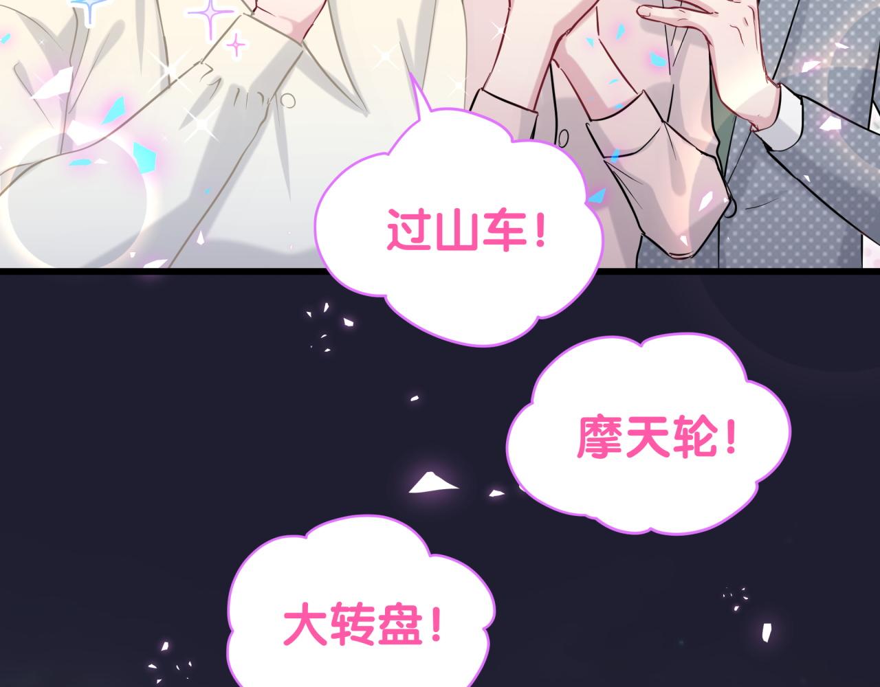 第198话 你们到底饿了多久？55