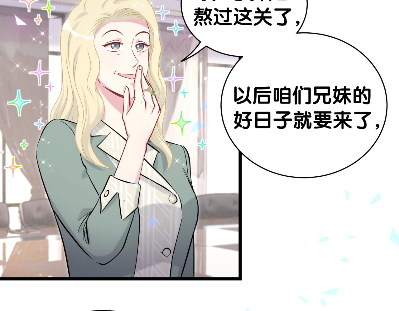 第183话 家里的顶梁柱67