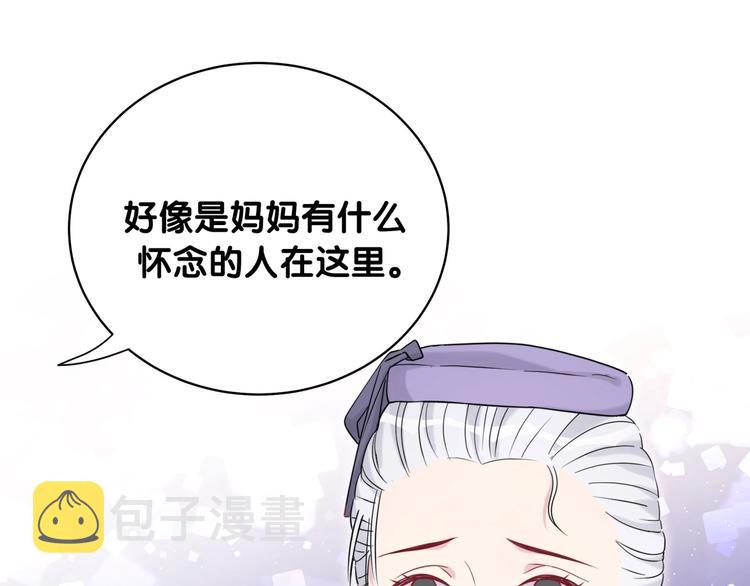 第74话 我很幸福58