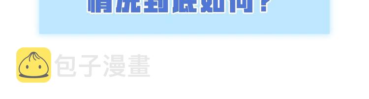 第110话 冉星雅的秘诀158