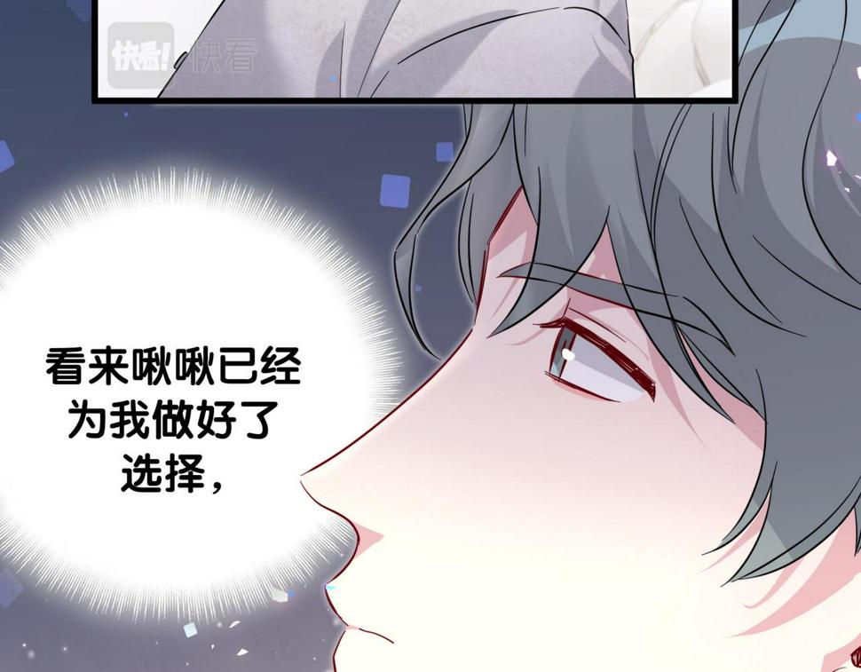 第228话 哦哦~他是你表弟35
