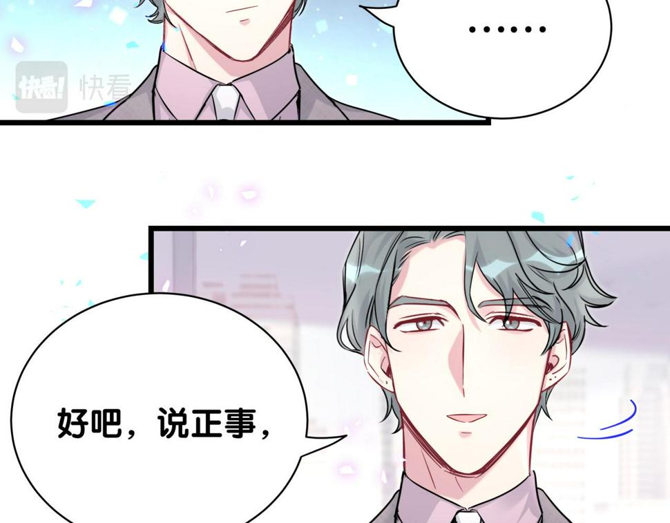 第224话 需要你帮忙104