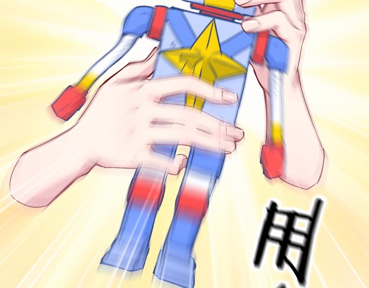 第18话 大脑斧！？95