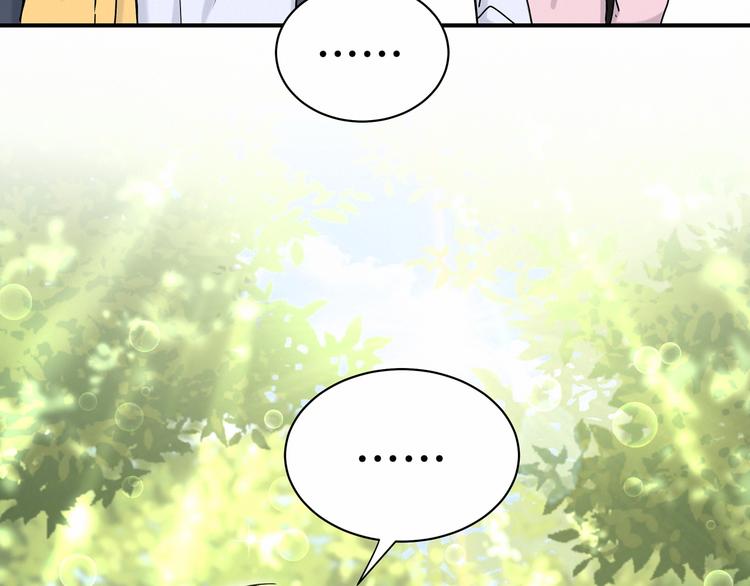第26话 糟糕！是心动的感觉！132