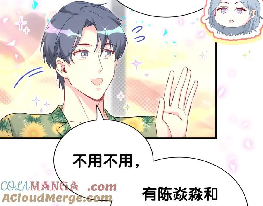 第271话 安全感十足68