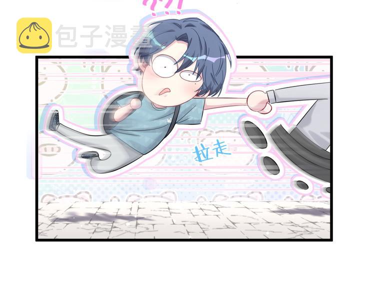 第118话 谁敢搞我们贺家人！54