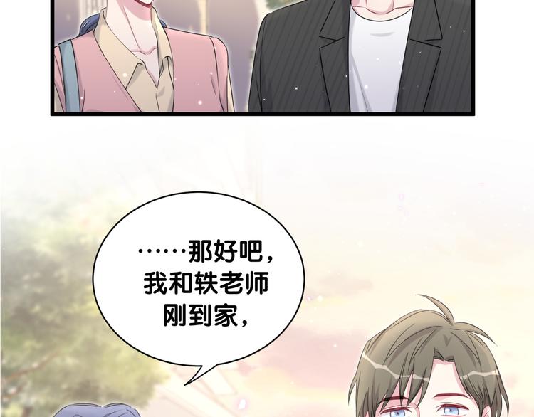 第95话 伯父伯母你们好146