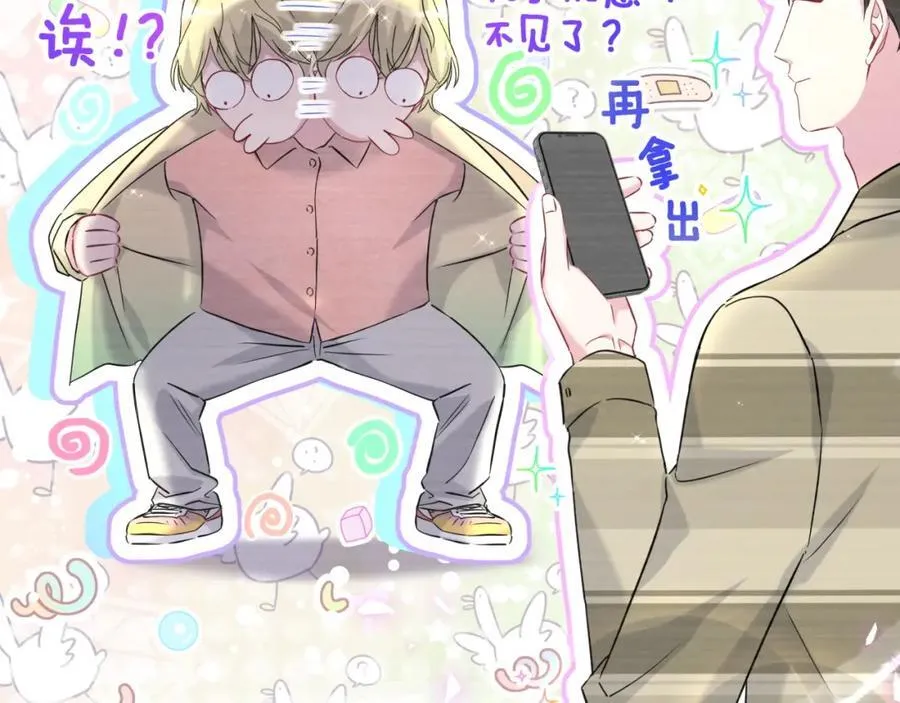 第264话 惊喜个屁！93