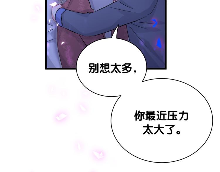 第164话 果然如此90