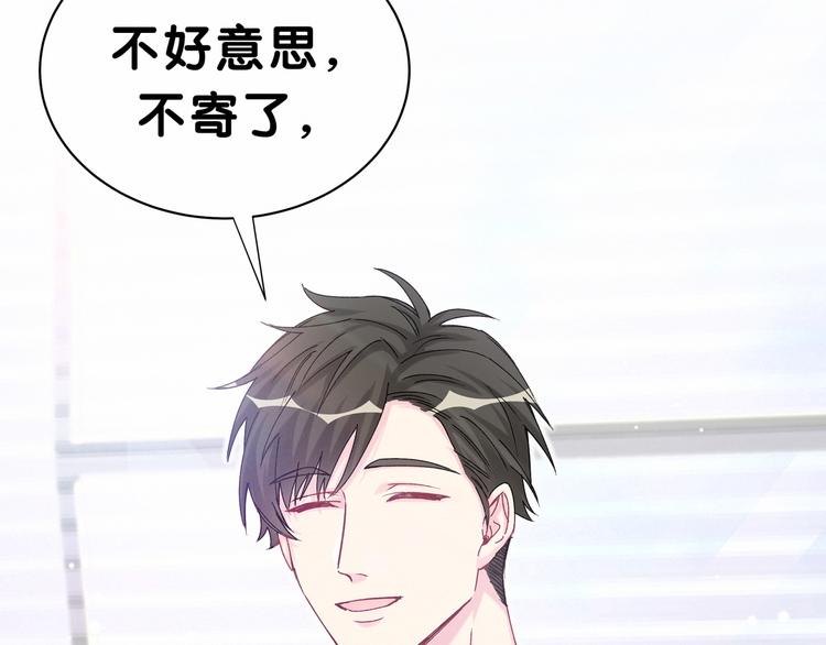 第37话 检查结果是？44