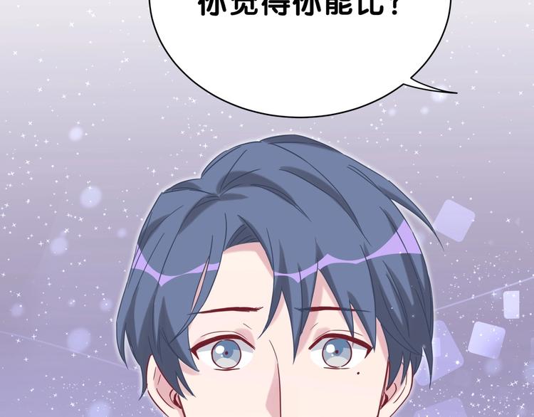 第47话 大起大落58