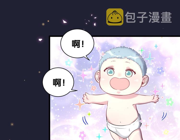 第163话 怀疑64