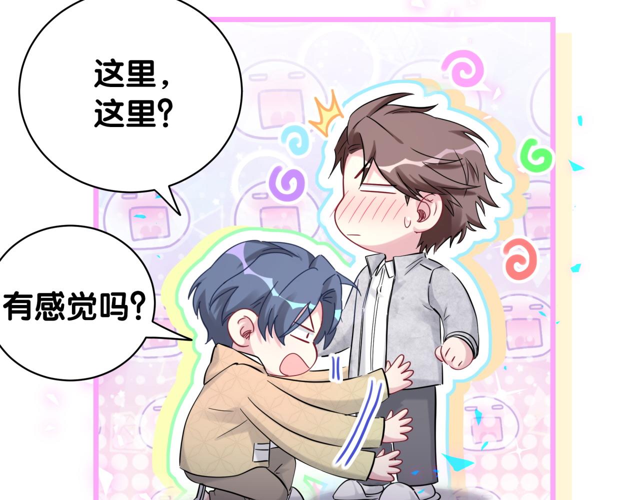 第171话 还站得起来吗？22