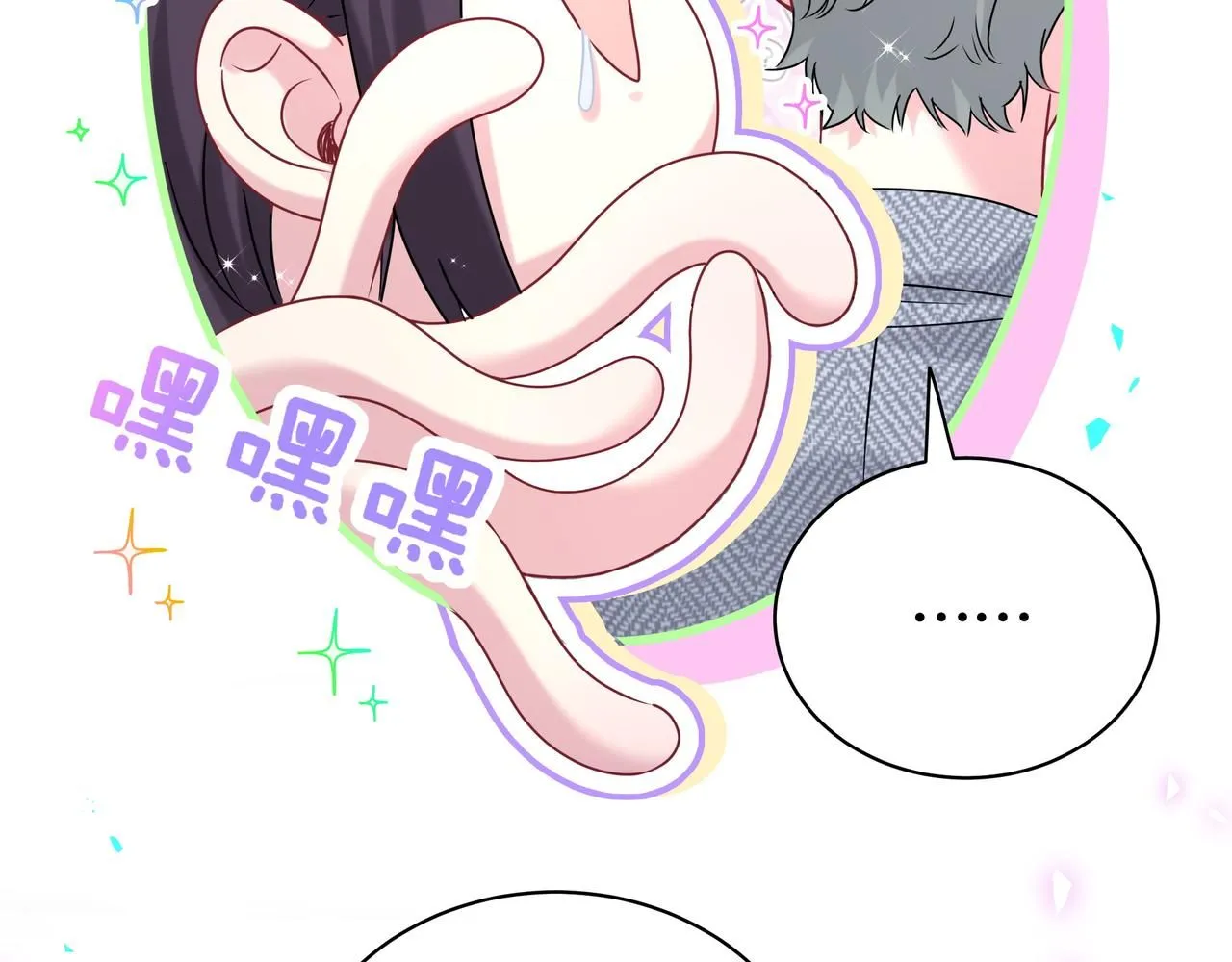 第246话 我是你们play的一环112