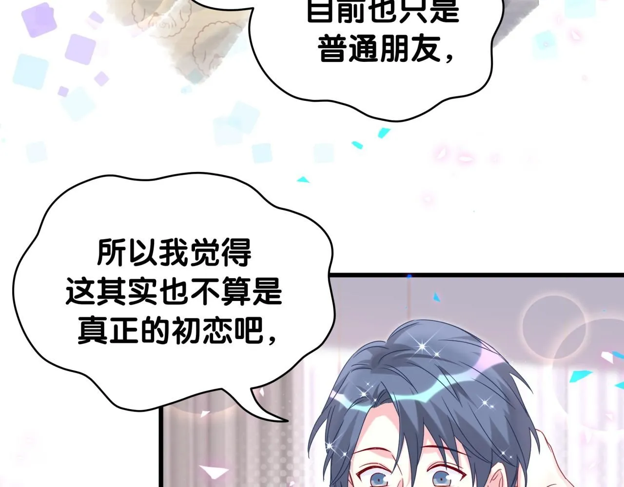 第243话 快伸手啊！71