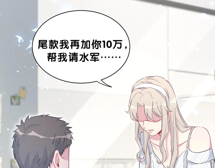第59话 限量版鸭鸭27