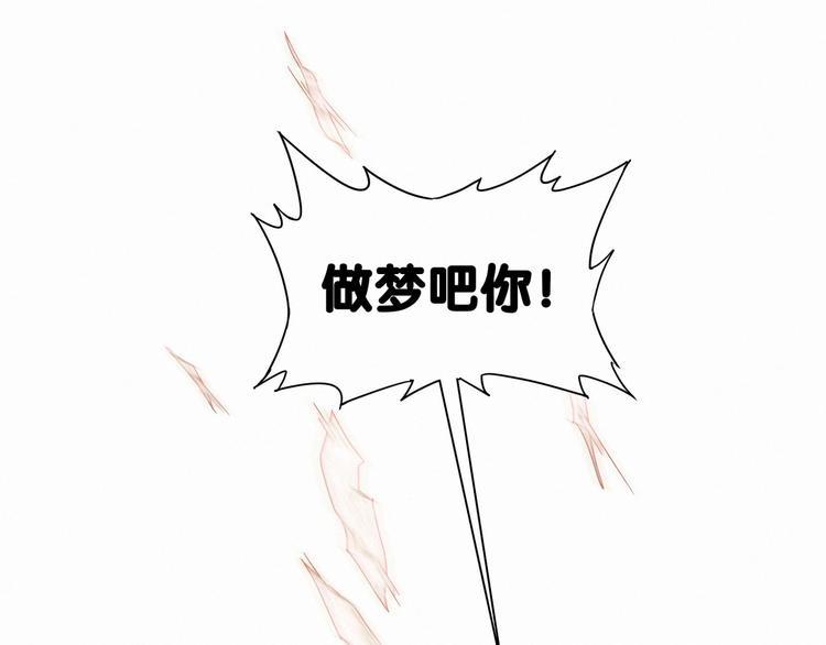 第2话 富豪VS杠精？41