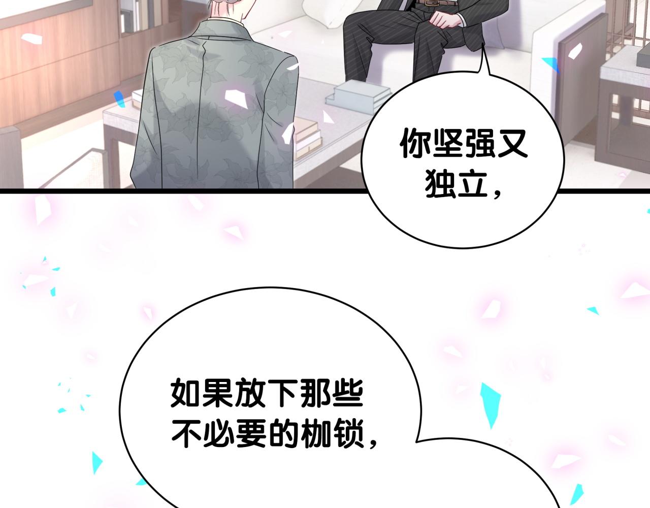 第195话 公布遗嘱96