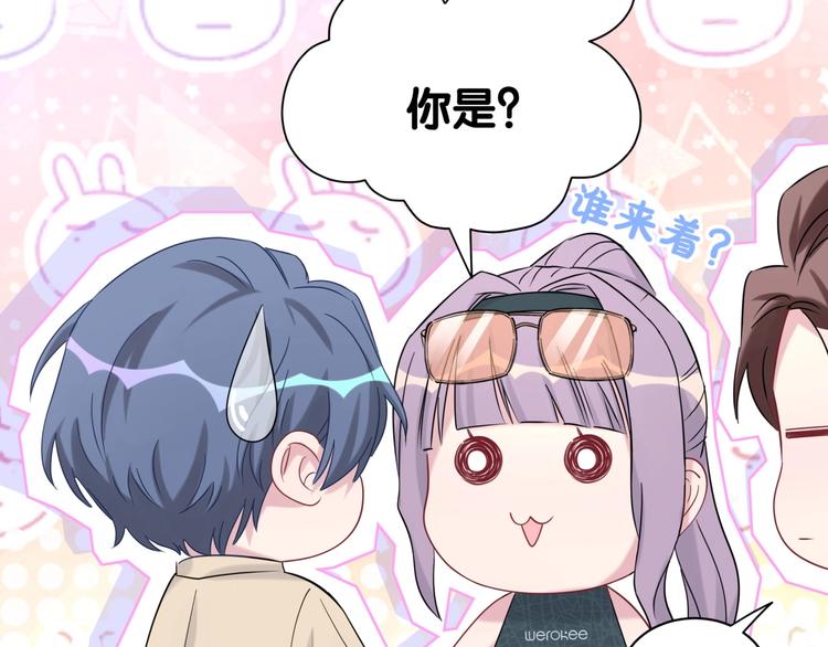 第61话 相亲大会？64