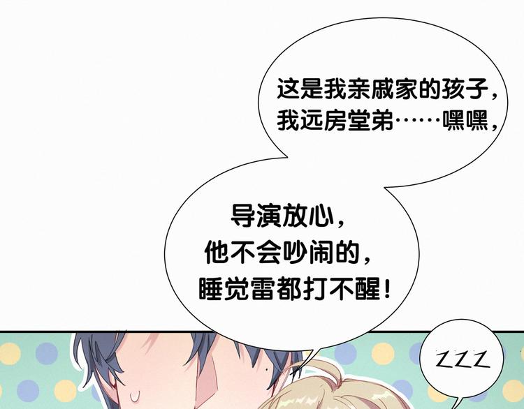 第5话 能力觉醒！65