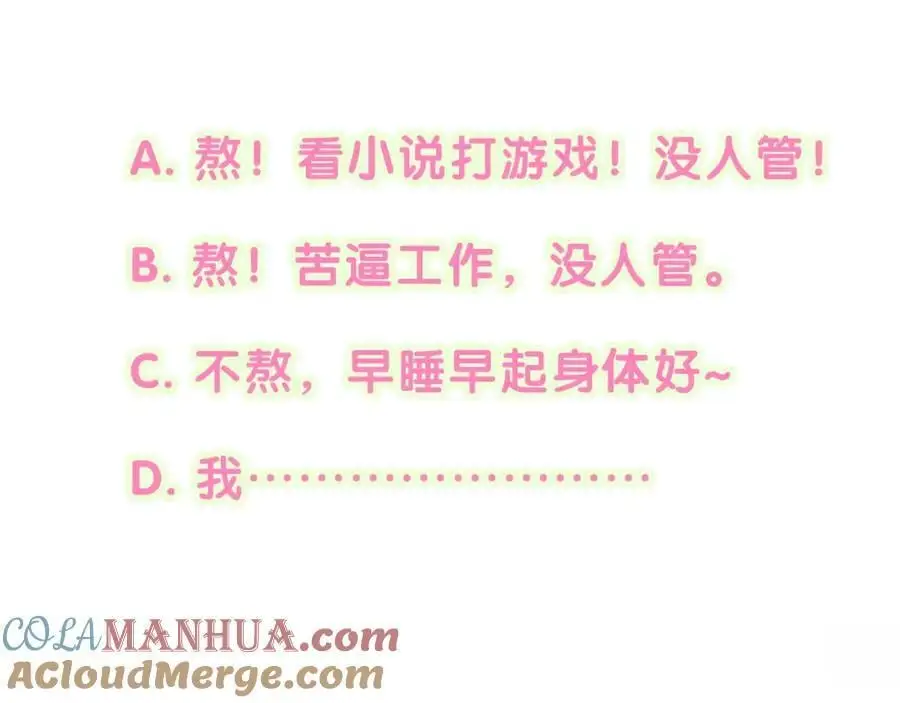 第261话 你怎么在这里？140
