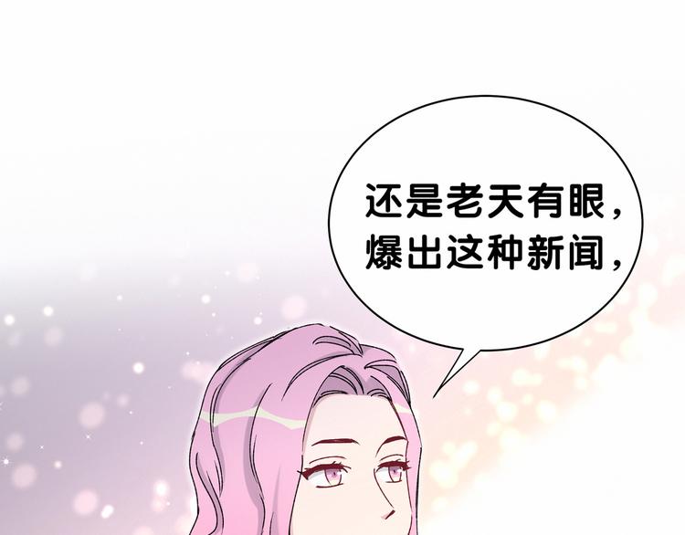 第36话 约定好了鸭！54