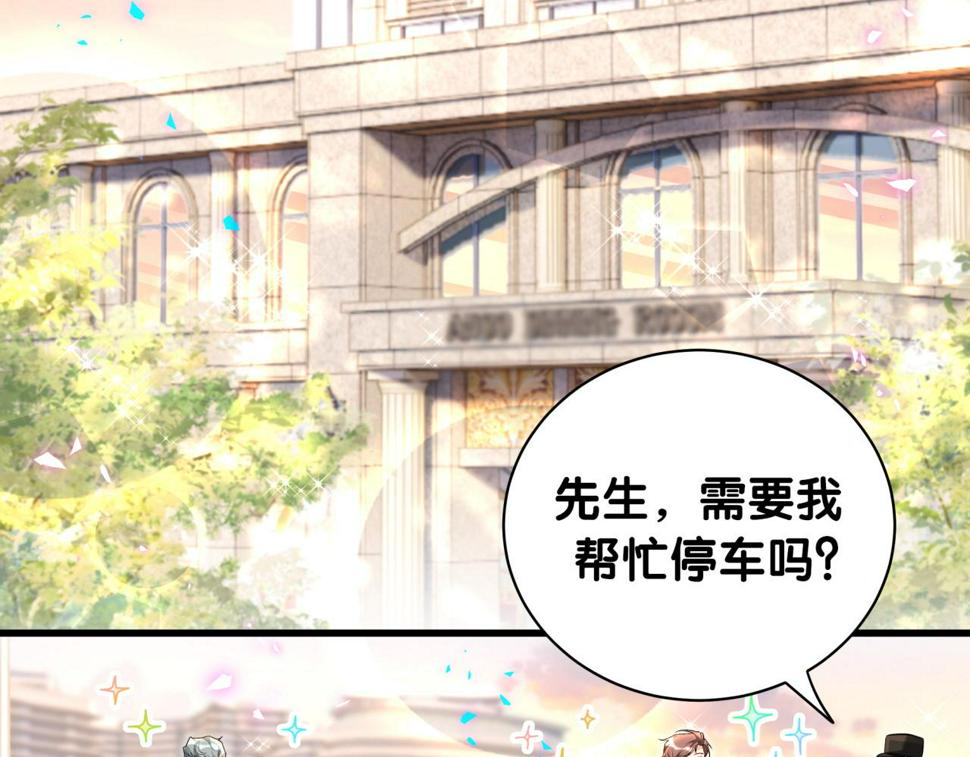 第225话 他俩为什么搅在一起50