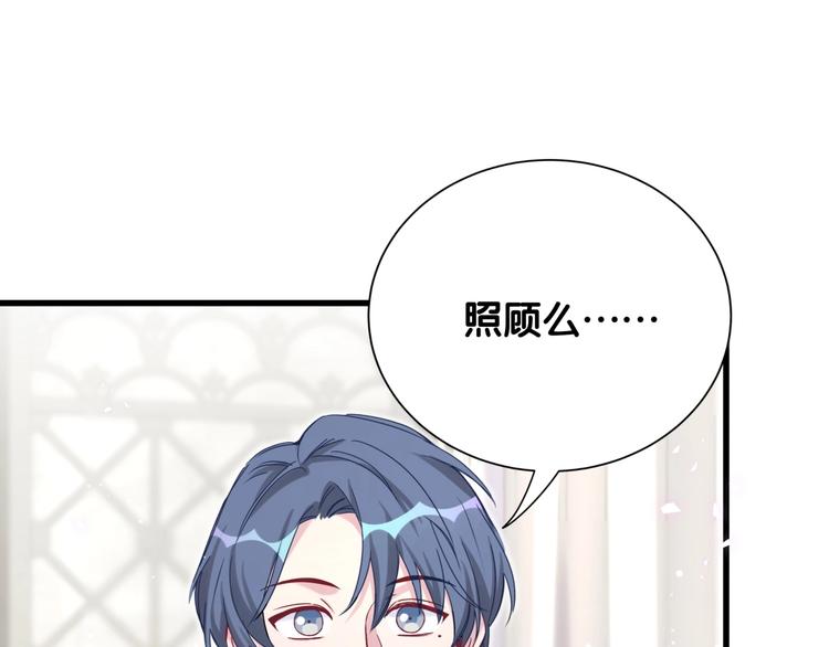 第68话 解释26