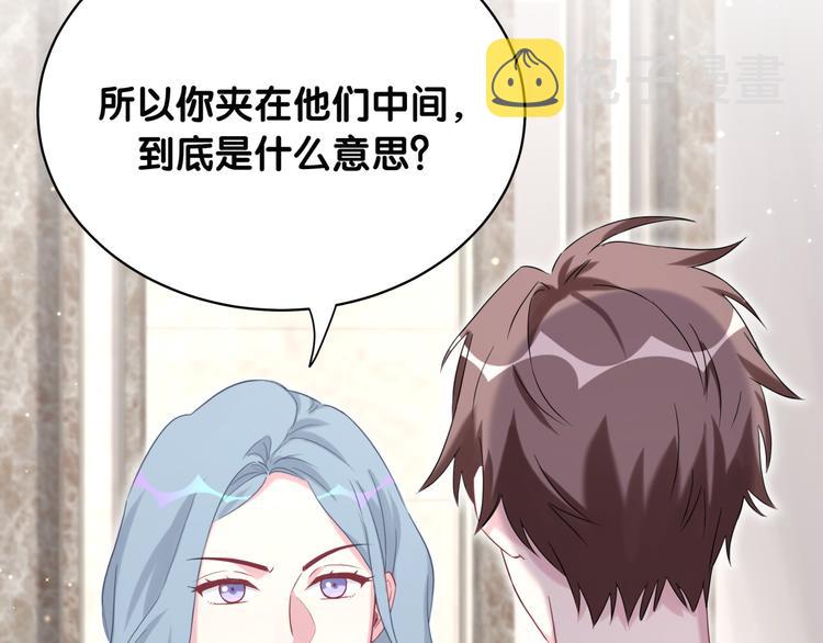 第88话 你们在聊什么？91