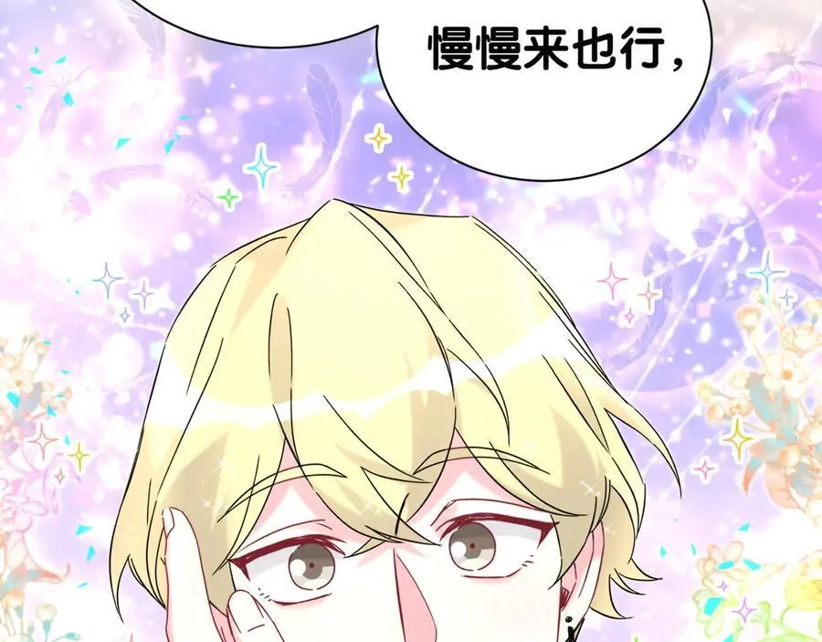 第277话 我做得还不够明显？57