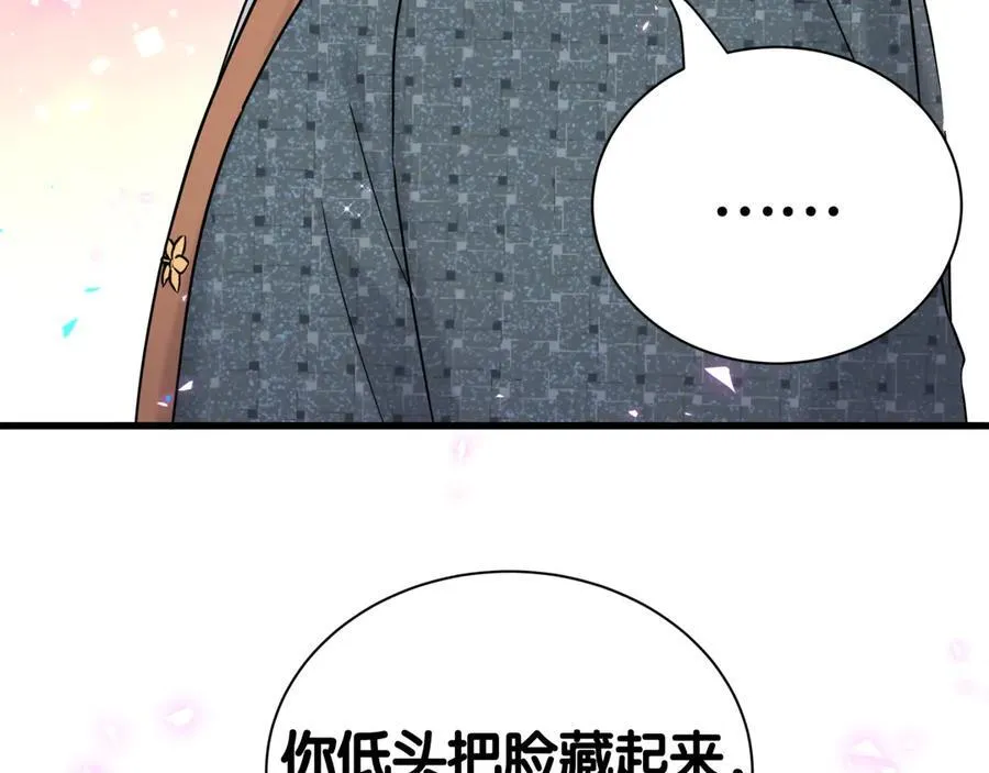 第276话 别靠我那么近67