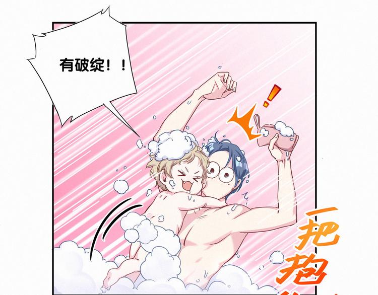 第3话 身上的印记121