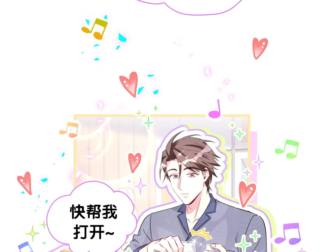 第236话 你爷爷被盗号了127