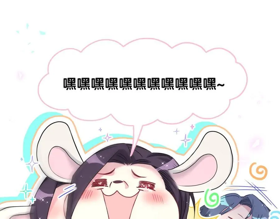 第269话 你们过得可真滋润50