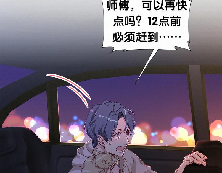 第4话 爷爷是老宝贝儿？125