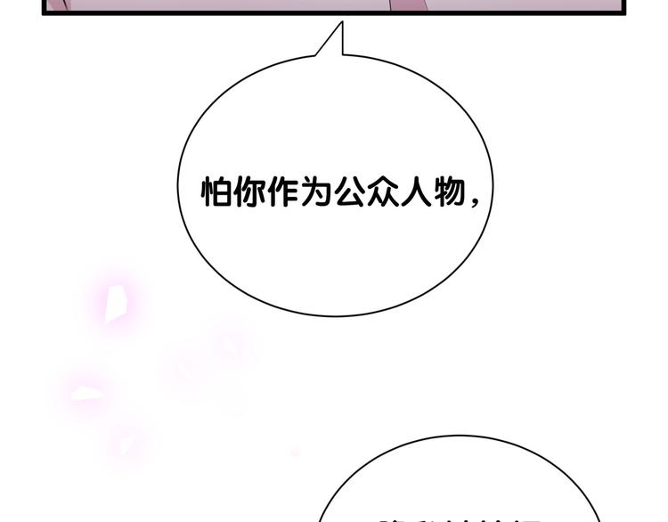 第120话 你想知道的理由41