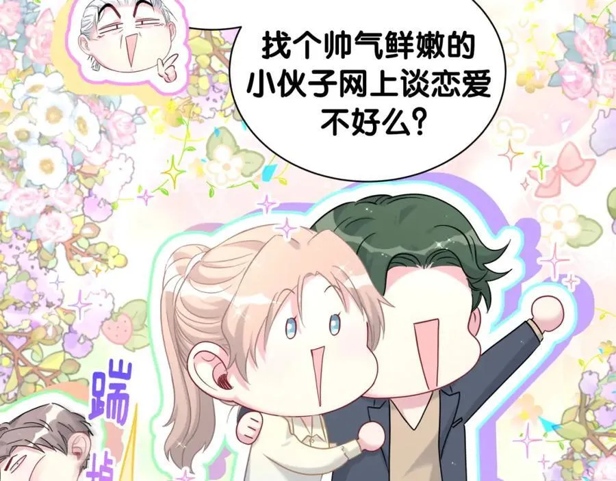 第262话 吓人场面86