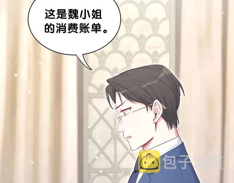 第58话 惊呆了！81