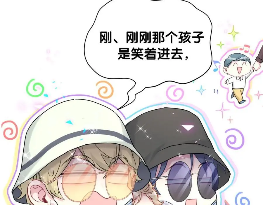 第256话 你看起来有点心虚86