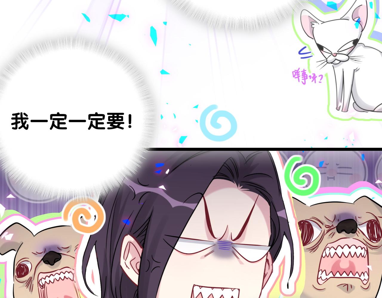 番外 完美的他33