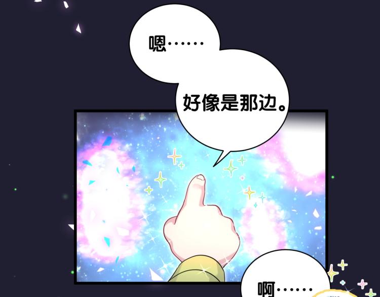 第162话 她怎么会做这样的梦81