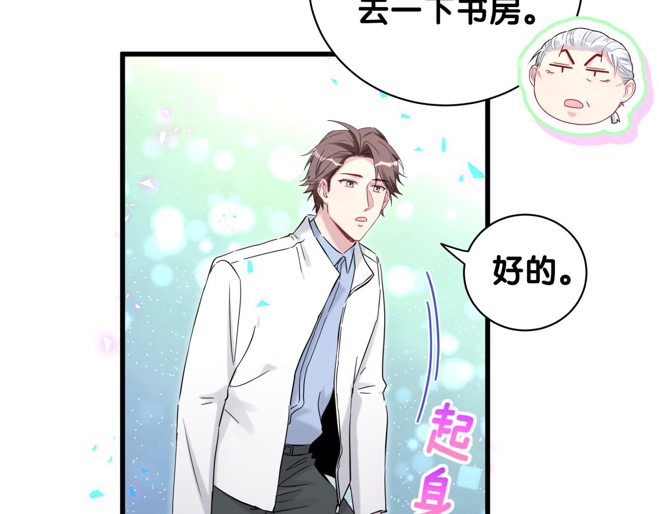 第168话 很好解决20