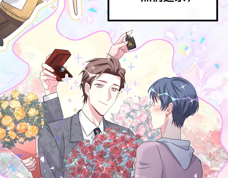 第151话 爸爸！！！47