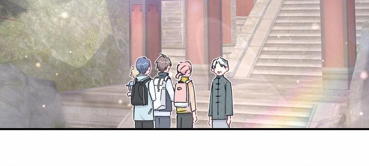 第33话 抓到宝贝了~87
