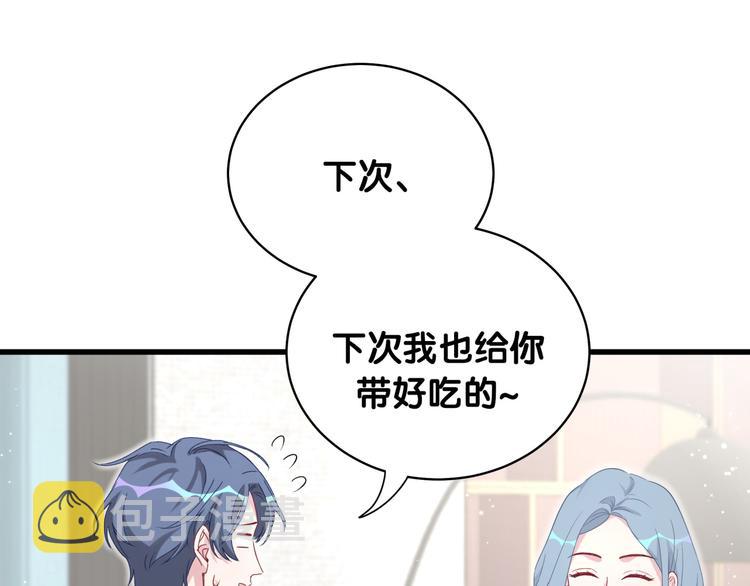 第82话 我妈妈真的很喜欢你20