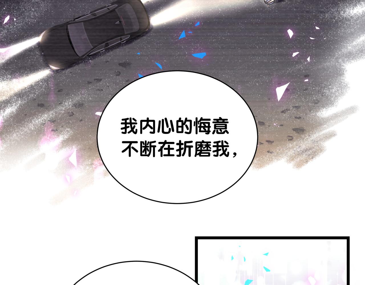 第193话 肉肉你不礼貌哦29
