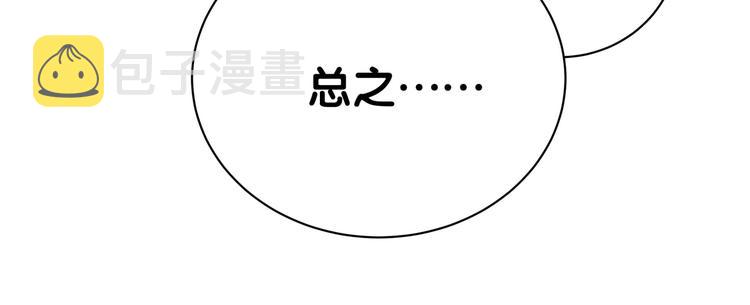第120话 你想知道的理由131