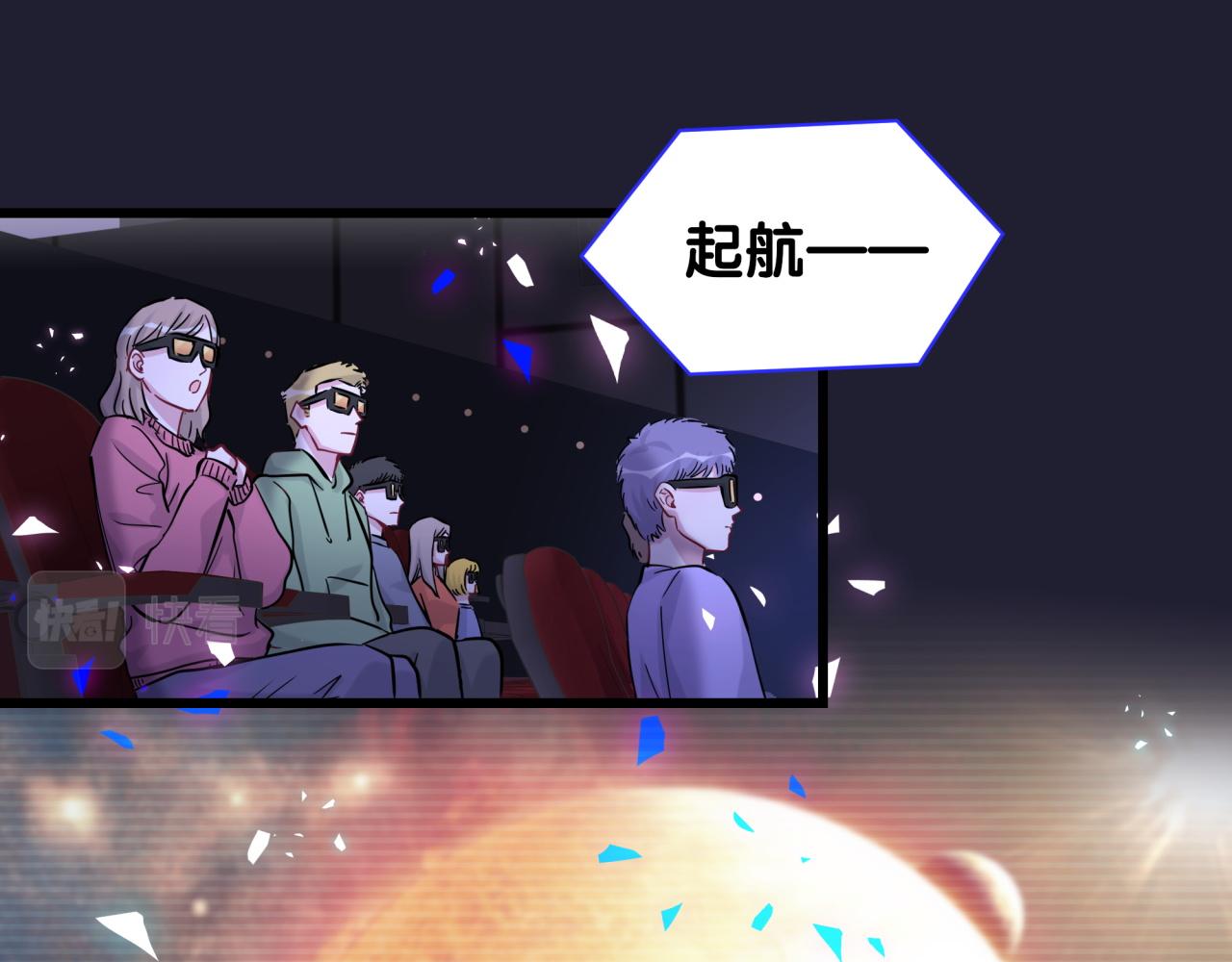 第172话 轶云，你很棒78